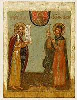 Илия Пророк и мученица Анастасия