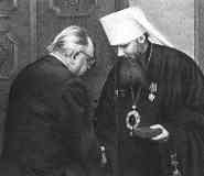 Награждение митрополита Таллинского и Эстонского Алексия орденом Дружбы народов