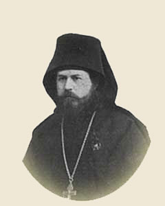 Иеросхимонах Антоний (Булатович)