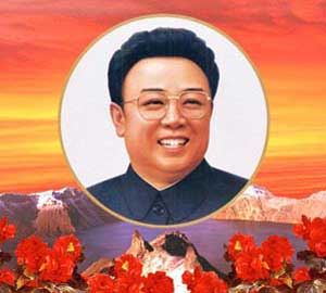 Ким Чен Ир – Диоклетиан наших дней